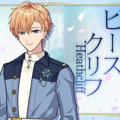 Profile image of Heathcliff