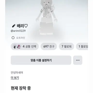 Profile image of 베리