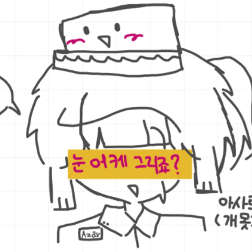Inner.의 진짜 직업이 상담사는 아니지만.