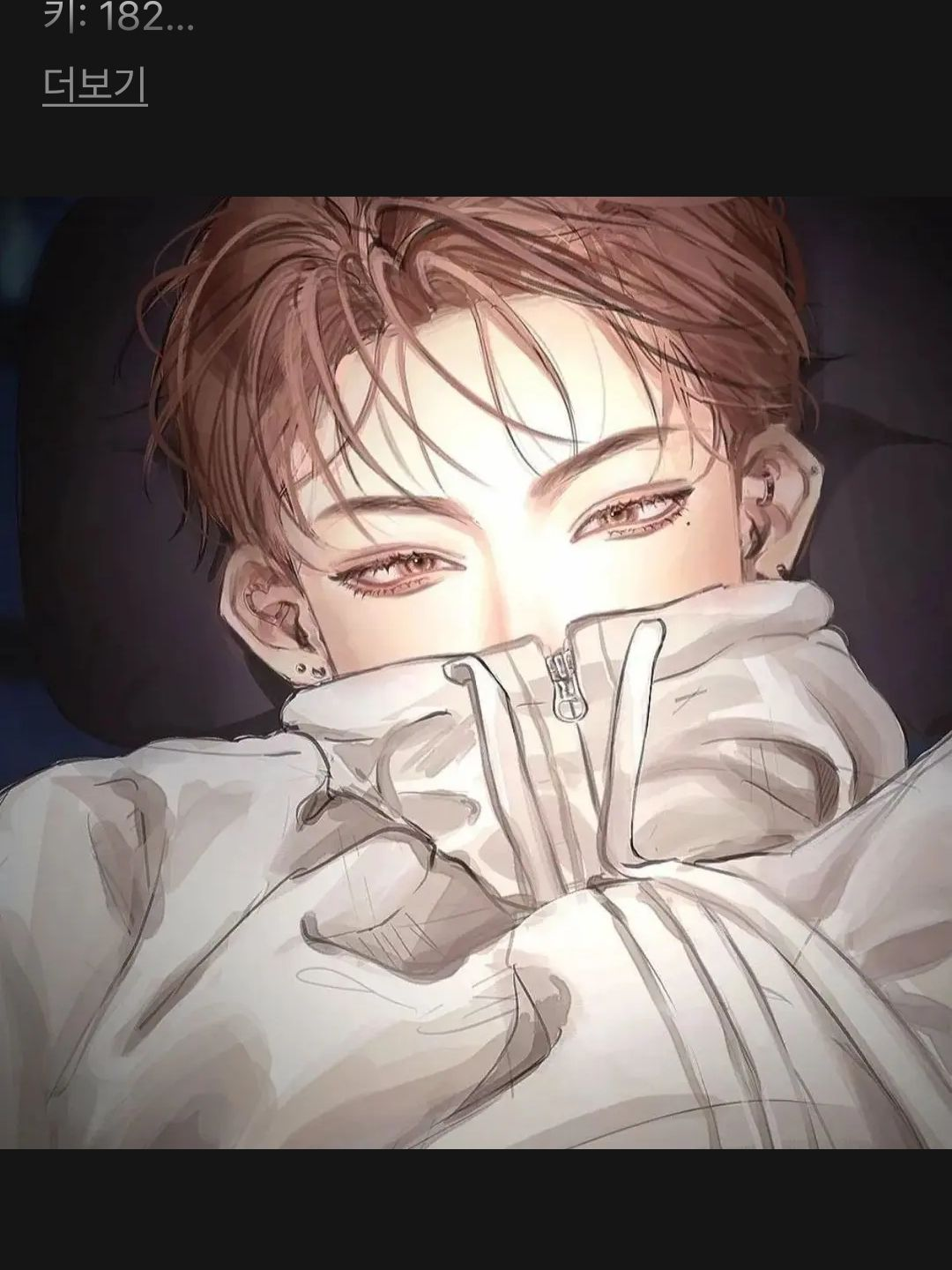 좋아하는 남사친이 일찐이다. 대표 이미지