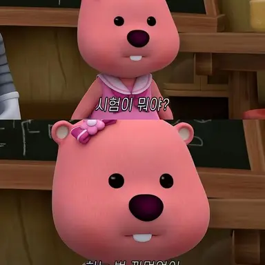 Profile image of 테스트임