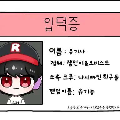 Profile image of 유기사
