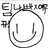 유기사