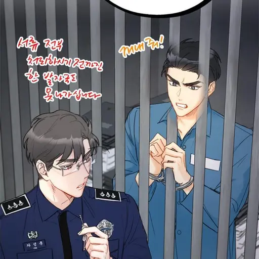 EarlySage5587의 강태무 차성훈