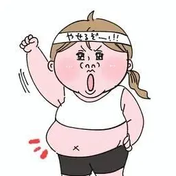 Profile image of 岩倉 花子
