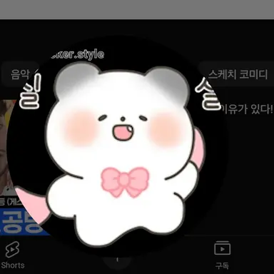 Profile image of 고고프렌즈여우