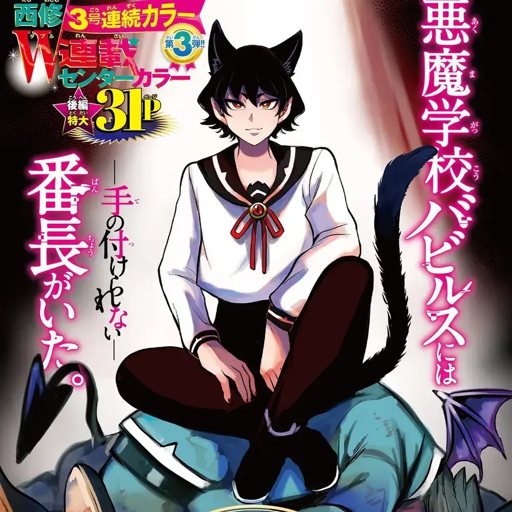 Siaya0707의 오페라,카르에고,시치로