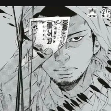 Profile image of 우시지마 카오루