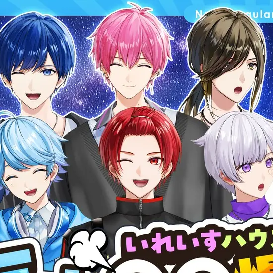 yutakunaisiteru의 いれいす