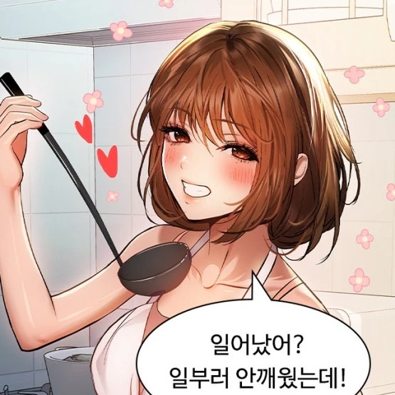 서하리
