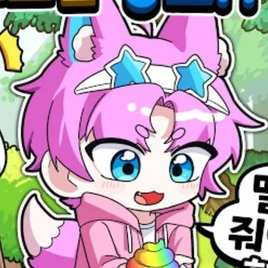 Profile image of 밥풀