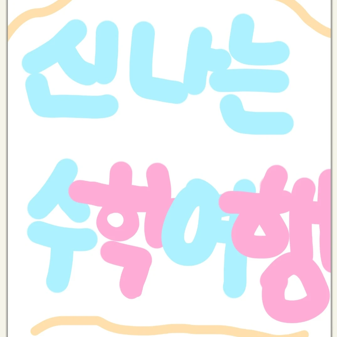 시즈카가 주인공 _