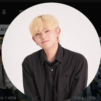 Profile image of 이범