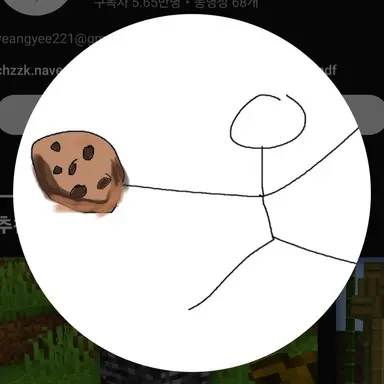 Profile image of 옝
