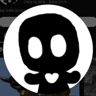 Profile image of 우융