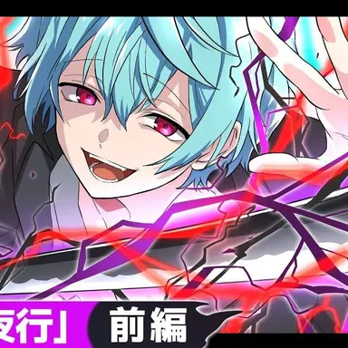 Profile image of 沖田オッキー