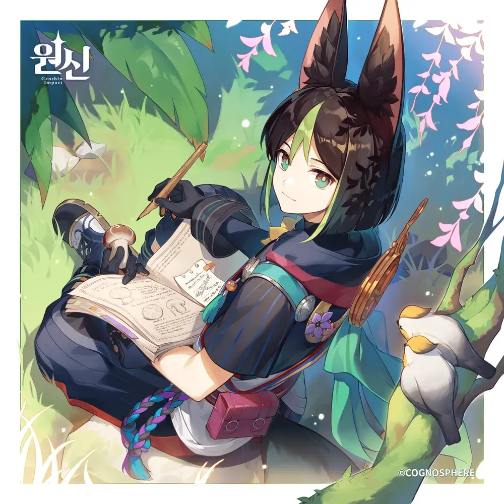 Just_nitch의 Tighnari