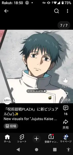 Profile image of 憂太