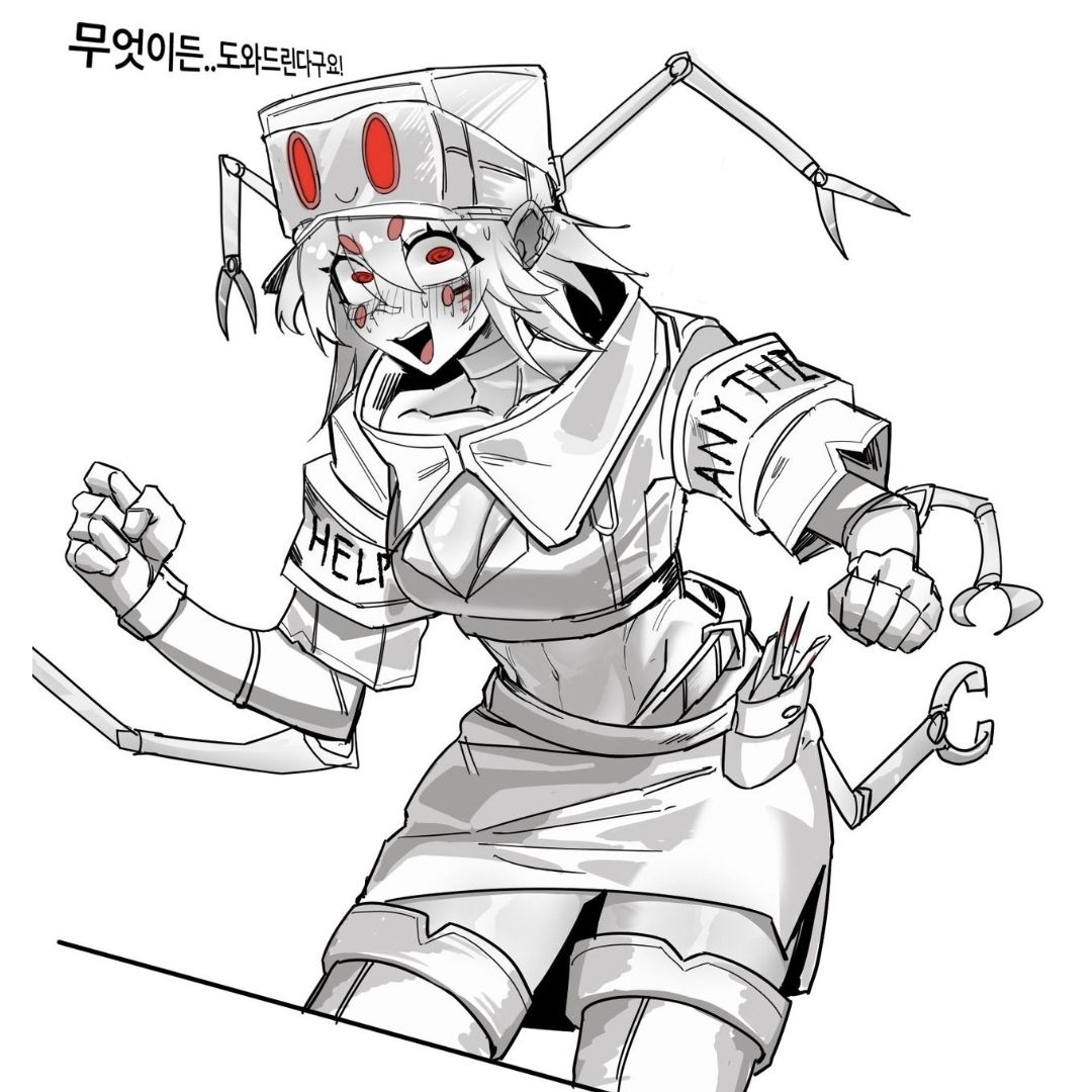 무엇이든 도와드린다고요! 대표 이미지