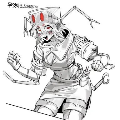 Profile image of HE 실험체 26