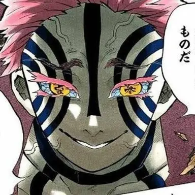 Profile image of 猗窩座