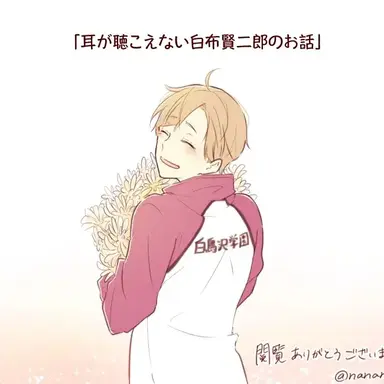 Profile image of 白布賢二郎