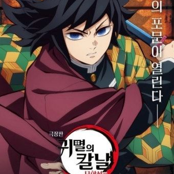 주들이 복근을보여달라한다 대표 이미지