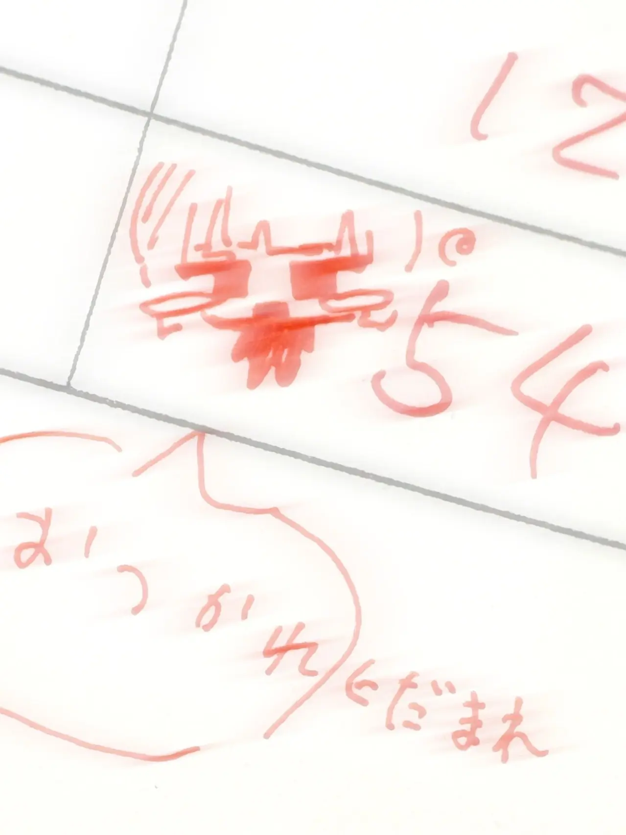 korochitee0701의 れっとꔛ‬せᵕ̩̩_ᵕ♡