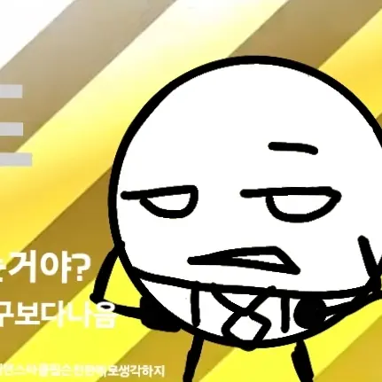 AWAAAAAAAA의 비드