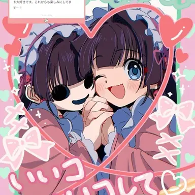 Profile image of アルカ