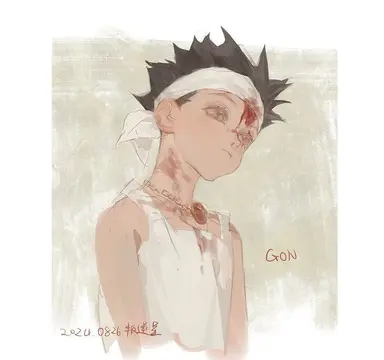 Profile image of 곤
