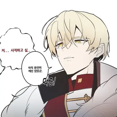 Profile image of 에도아르도 데세르트