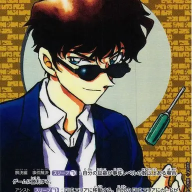 Profile image of 松田陣平