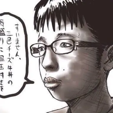 Profile image of チータン