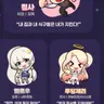 캐릭터 프로필 이미지