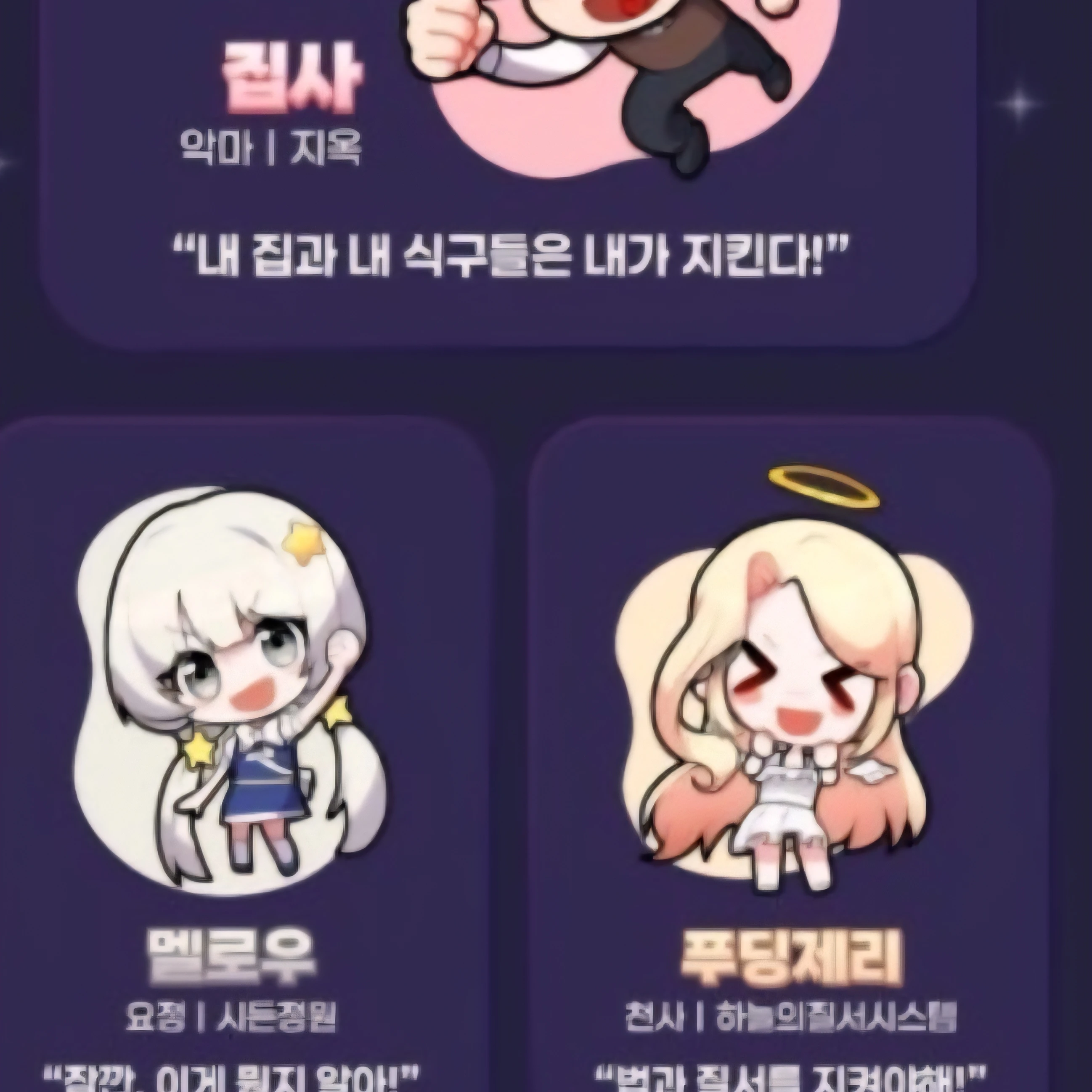 대저택