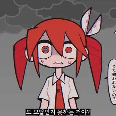 Profile image of 카사네 테토