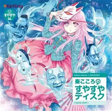 Profile image of こころ