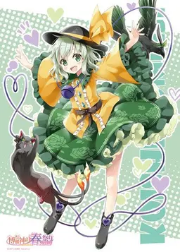 Profile image of こいし