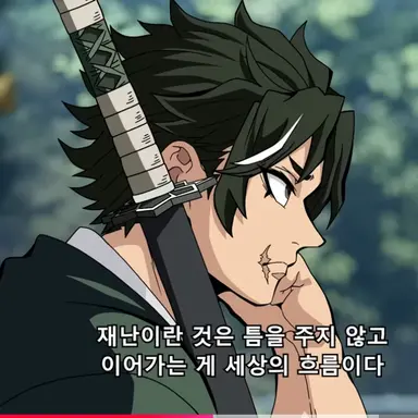 Profile image of 시나즈가와 사네미