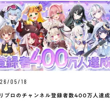 Profile image of ミリプロ