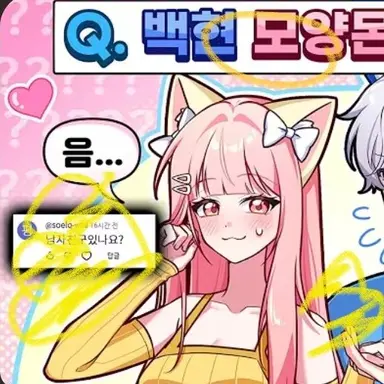 Profile image of 모양몬