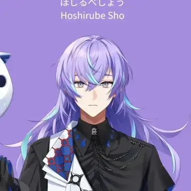 Profile image of 星導ショウ