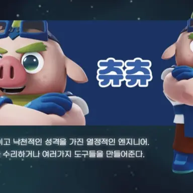Profile image of 츄츄