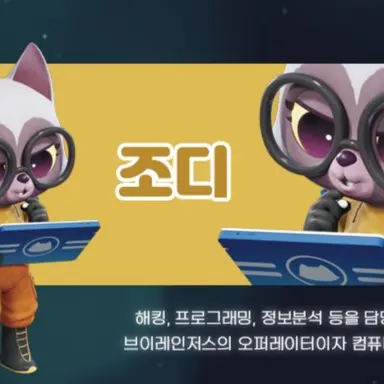 Profile image of 조디