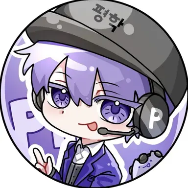 Profile image of 평학