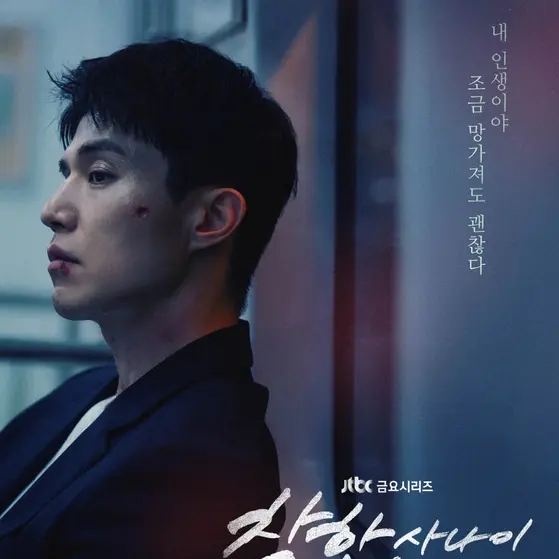 wookdong_11o6의 츤츤대는 욱동이