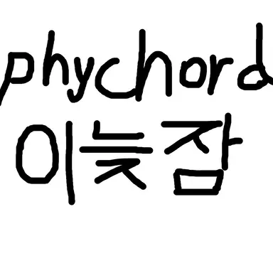 Profile image of 이늦잠