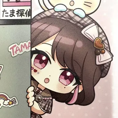 Profile image of Tama