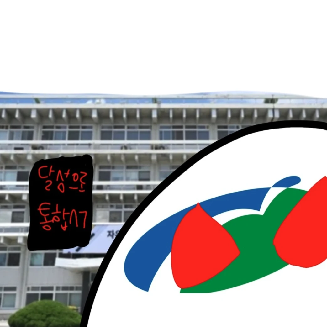 북구
